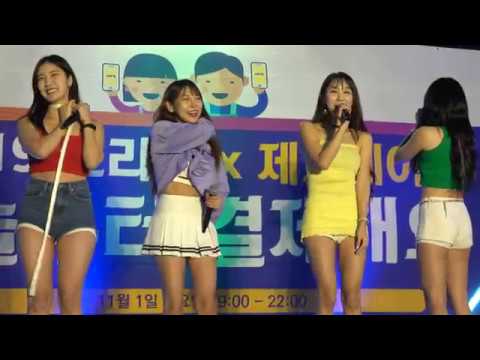 191101 처음처럼 - 팀 멤버소개 멘트 [4k] @안산도리섬 제로페이행사 [직캠 shinlim]