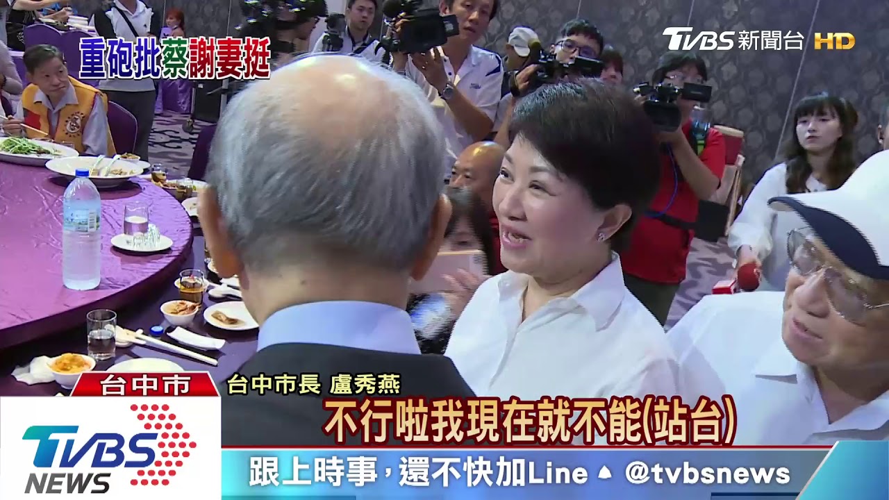 太座同意參選沒? 郭台銘笑稱「老婆回家日子真好」