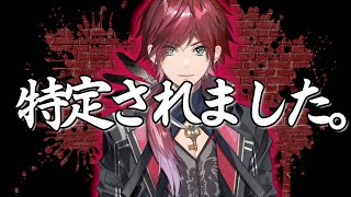 【ローレン】迷探偵に特定されるローレン【切り抜き】