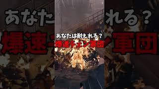 疾走感が半端ないとんでもチェン軍団を楽しむ猫。【Resident Evil4 Remake MOD】
