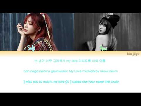 SOLJI,HANI (ONLY ONE)