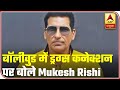 Drug Nexus Needs To Be Cleaned Out Of Bollywood Mukesh Rishi ABP News