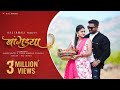 Bangdya Official Song Raj Irmali Paresh Mhatre Siddhi Jambhale Shree Kia