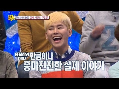 [HOT] 별바라기 - 세기의 대결 H.O.T vs 젝스키스! 젝키 팬클럽의 생생한 증언! 20140501