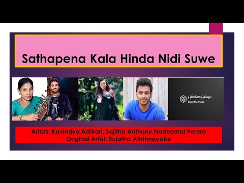 Sathapena Kala - Kavindya Adikari, Sajitha Anthony,Nadeemal Perera