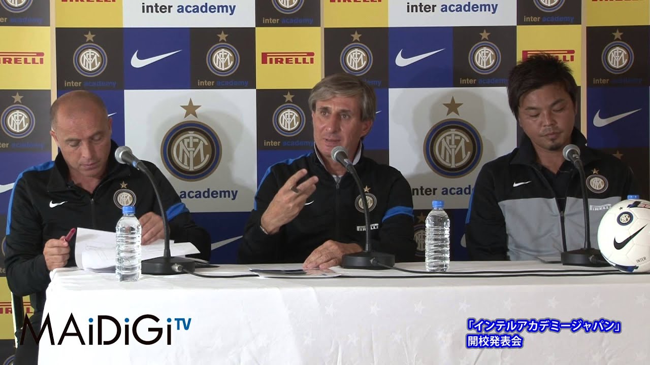 動画 城彰二 第二の長友 育成に意欲 インテルのサッカースクール10月開校2 Maidigitv マイデジtv 動画 城彰二 第二の長友 育成に意欲 インテルのサッカースクール10月開校2 Maidigitv マイデジtv
