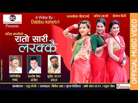 Filmy Bahas With Bishnu Subedi || Guest : Rishi Dhamala