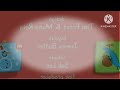 Peppa Pig Credits Compilation