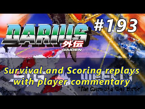 STG Weekly #193: Darius Gaiden