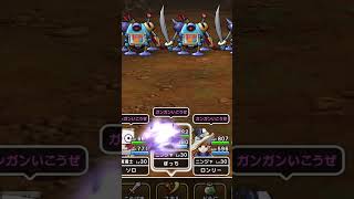 【DQW】ニンジャ 分身の術