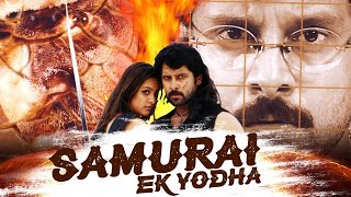 SAMURAI EK YODHA Full Hindi Dubbed Movie | Vikram, Anita Hassanandani, Nassar