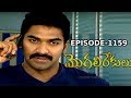 Episode 1159 MogaliRekulu Telugu Daily Serial Srikanth Entertainments Loud Speaker