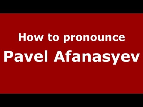 How to pronounce Pavel Afanasyev (Russian/Russia)  - PronounceNames.com
