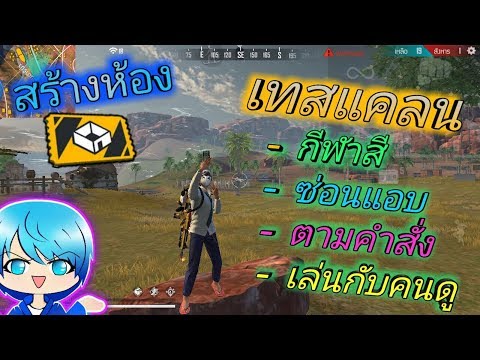 ฟีฟายspace