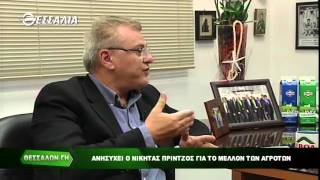 ΘΕΣΣΑΛΩΝ ΓΗ ΝΙΚΗΤΑΣ ΠΡΙΝΤΖΟΣ 23 11 2015