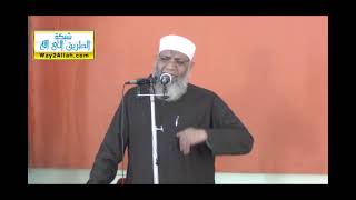 الاعراض عن الله | الشيخ شوقي عبد الصادق image