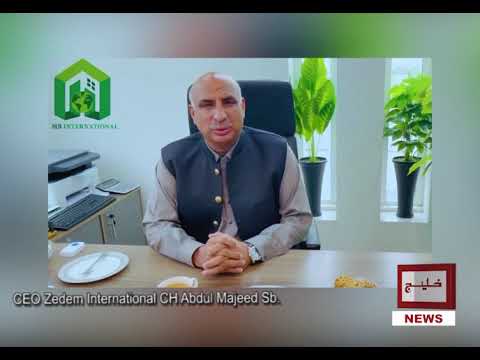 Ch Abdul Majeed Wishes Independence Day | Khaleej News