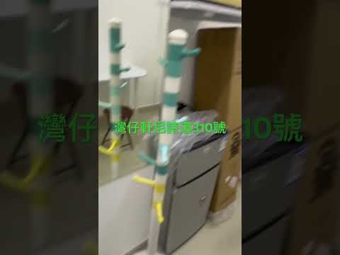 310-312 Hennessy Road Youtube Video