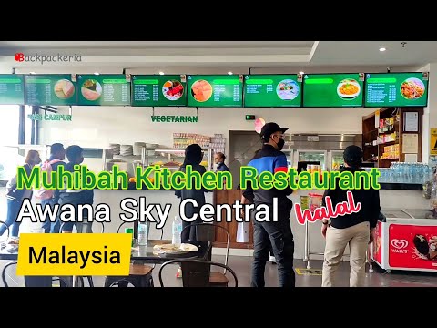 SIN-KL Trip Day 2 #5 Lunch at Muhibah Kitchen Restaurant Halal - Awana Sky Central 【Malaysia】