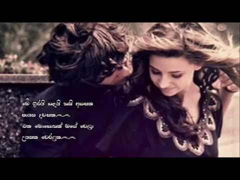 download lagu mp3 mp4 Me Irai Hadai, download lagu Me Irai Hadai gratis, unduh video klip Me Irai Hadai
