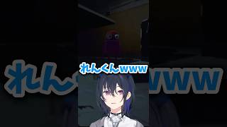微動だにしない如月れんに爆笑する一ノ瀬うるはと橘ひなの【ぶいすぽ/切り抜き】#shorts #ぶいすぽ#切り抜き