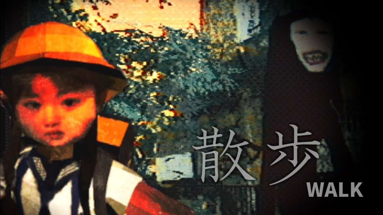 【散歩 -WalK】話題の初代PS風ジャパニーズホラー【にじさんじ】