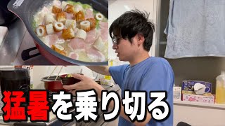 汗だくになりながら食う鍋は最高や・・リスナーからのプレゼントでちくわ鍋を作ってみた