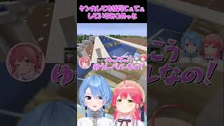 【さくらみこ切り抜き】ケンカしても結局てぇてぇしているみこめっと【ホロライブ】 #shorts #さくらみこ #星街すいせい #みこめっと #hololive #ホロライブ #ショート