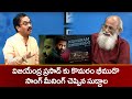 Suddala Ashok Teja Says Komaram Bheemudu Song Meaning RRR Songs ZEE Telugu News