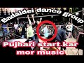 Pujhari Start Kar Mor Music Badaldei Dance Group AMcreation66