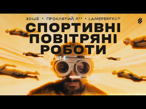 Прев'ю відео