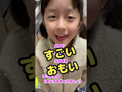 おお!これはどんな天体ですか?