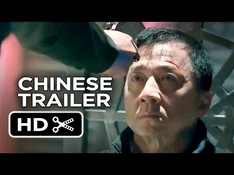 Police Story: Lockdown (Trailer)