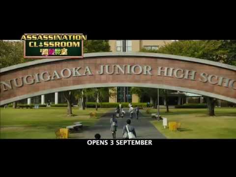YouTube Trailer