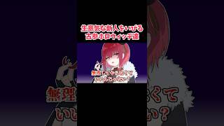 生意気な新人ラミィをいびる古参ホロウィッチ達【ホロライブ手描き切り抜き/雪花ラミィ/宝鐘マリン/白上フブキ/天音かなた/姫森ルーナ/さくらみこ】