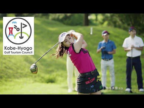 神戸&三木ゴルフ旅 / Kobe Golf Trip