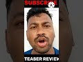 Dongalunnaru Jaagratha Theatrical Trailer Sri Simha Shorts Trailer Review