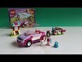 LEGO FRIENDS - EMMA'S SPORTS CAR STEP BY ...
