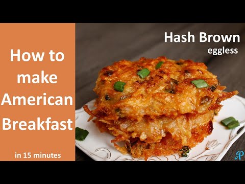 Spicy Hash Brown For Breakfast | Crispy Hash Brown Recipe | How to make Perfect HASH BROWNS at Home