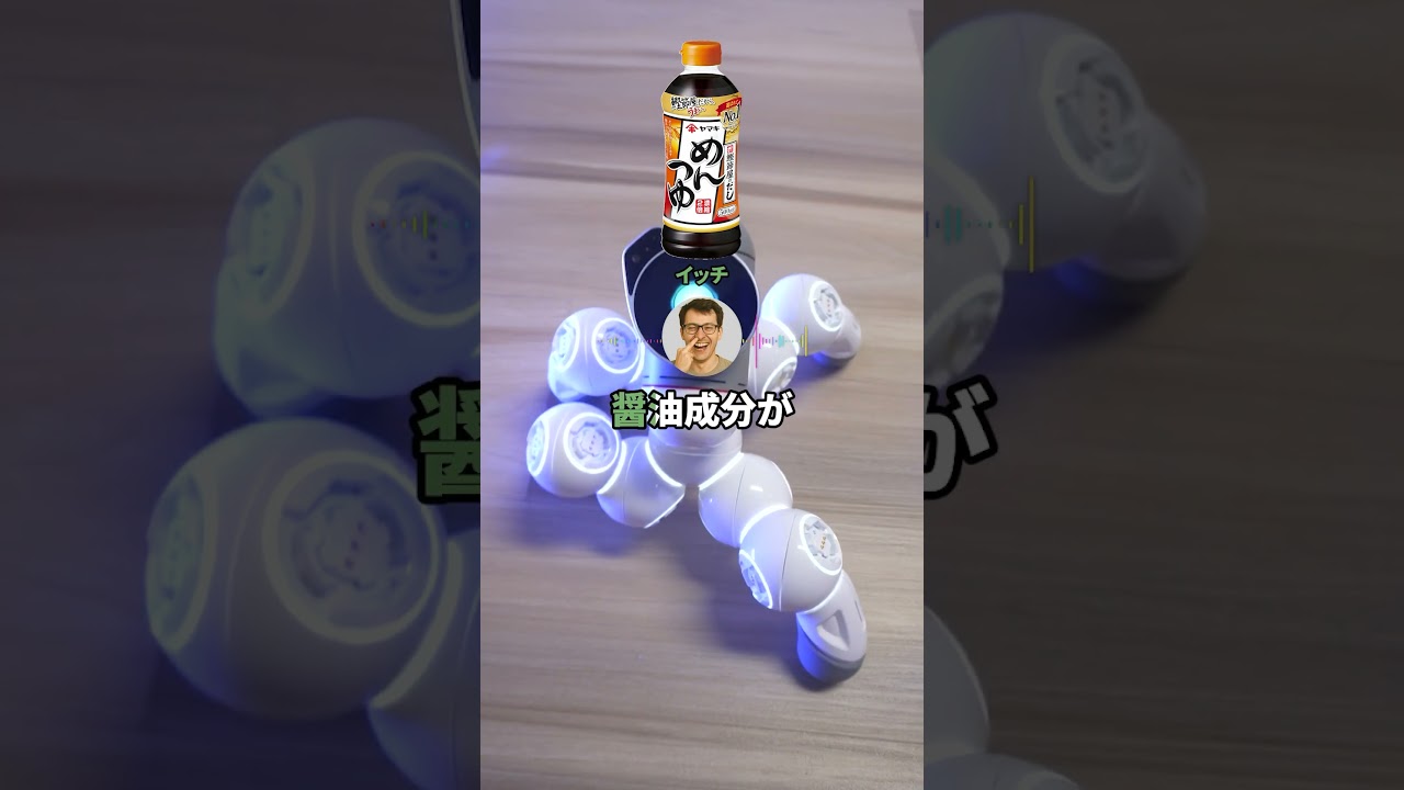 20億もらえるけど一生醤油が食べられなくなるボタン