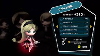 【ゴッパチ】オバケイドロ!をやってみた