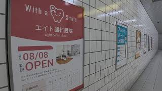 おちゃは出口8から脱出できるのか