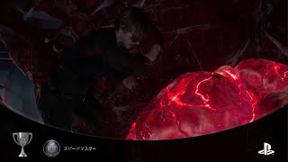 BIOHAZARD requiem