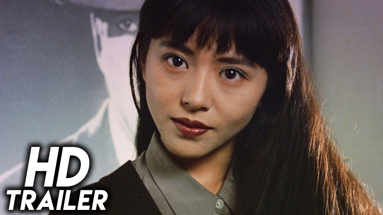 Kaitô Ruby (1988) ORIGINAL TRAILER [HD 1080p]