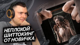 Медиа рецензия