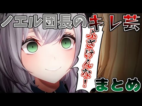 牛娘ver『白銀ノエル』の爆乳ぎちぎちパイズリがエッチすぎるコスプレAV！【ホロライブ　Vtuber　Sex Syndrome　エロ動画】 | ヲタクのオナニーお手伝い研究所