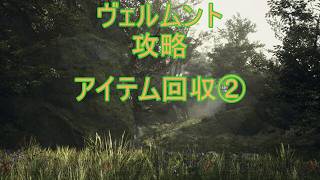 DD2【ドラゴンズドグマ2】攻略プレイ33
