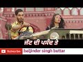 Pasand Jatt Di GITAZ BINDRAKHIA Lyrics Status 2018 Whatsapp Status Video 2018