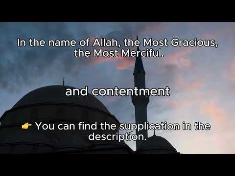 In the name of Allah, the Most Gracious, the Most Merciful.O Lord of infinite forgiveness and mercy!