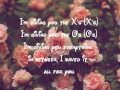 Emblem3 - XO (LYRICS)